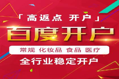 百度SEM关键词优化技巧的案例分享