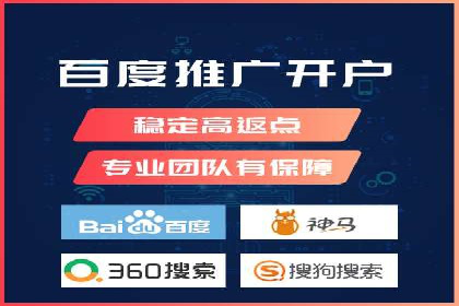 百度推广托管案例解析，看如何打造爆款广告