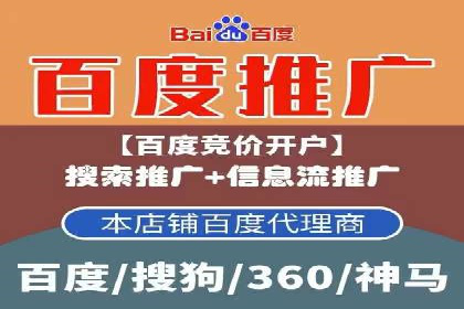 视频平台信息流广告的运营艺术