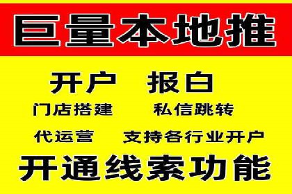 百度竞价运营中的用户体验优化策略